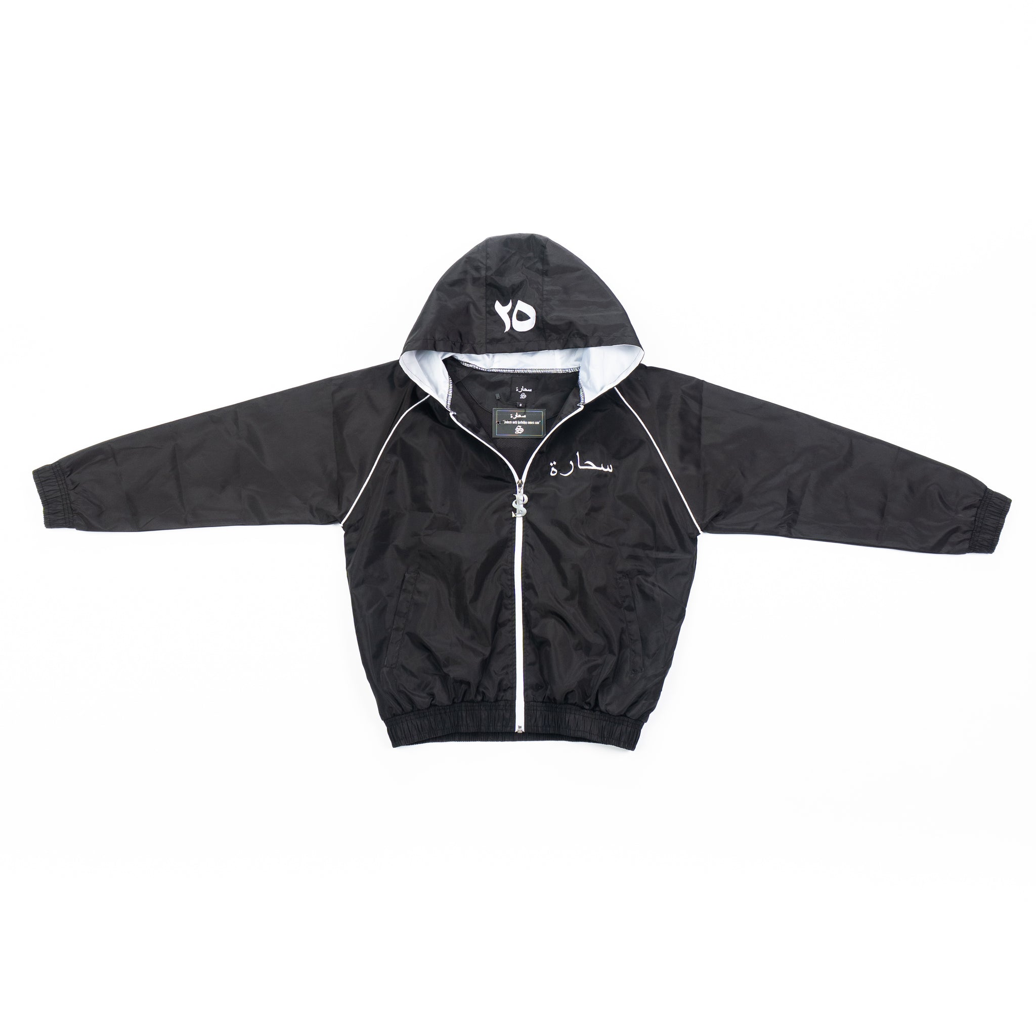 Black Windbreaker
