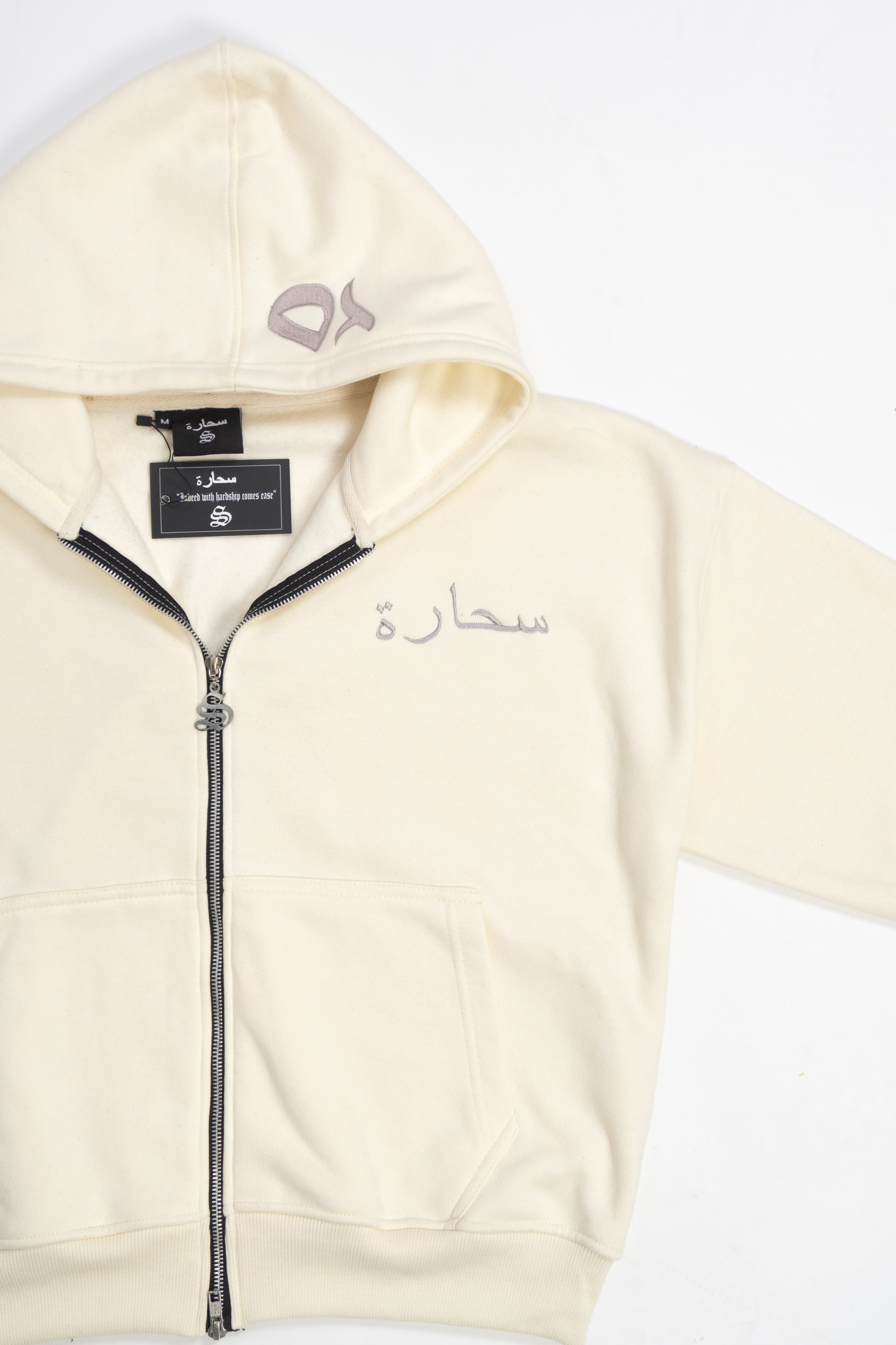 Creme Hoodie